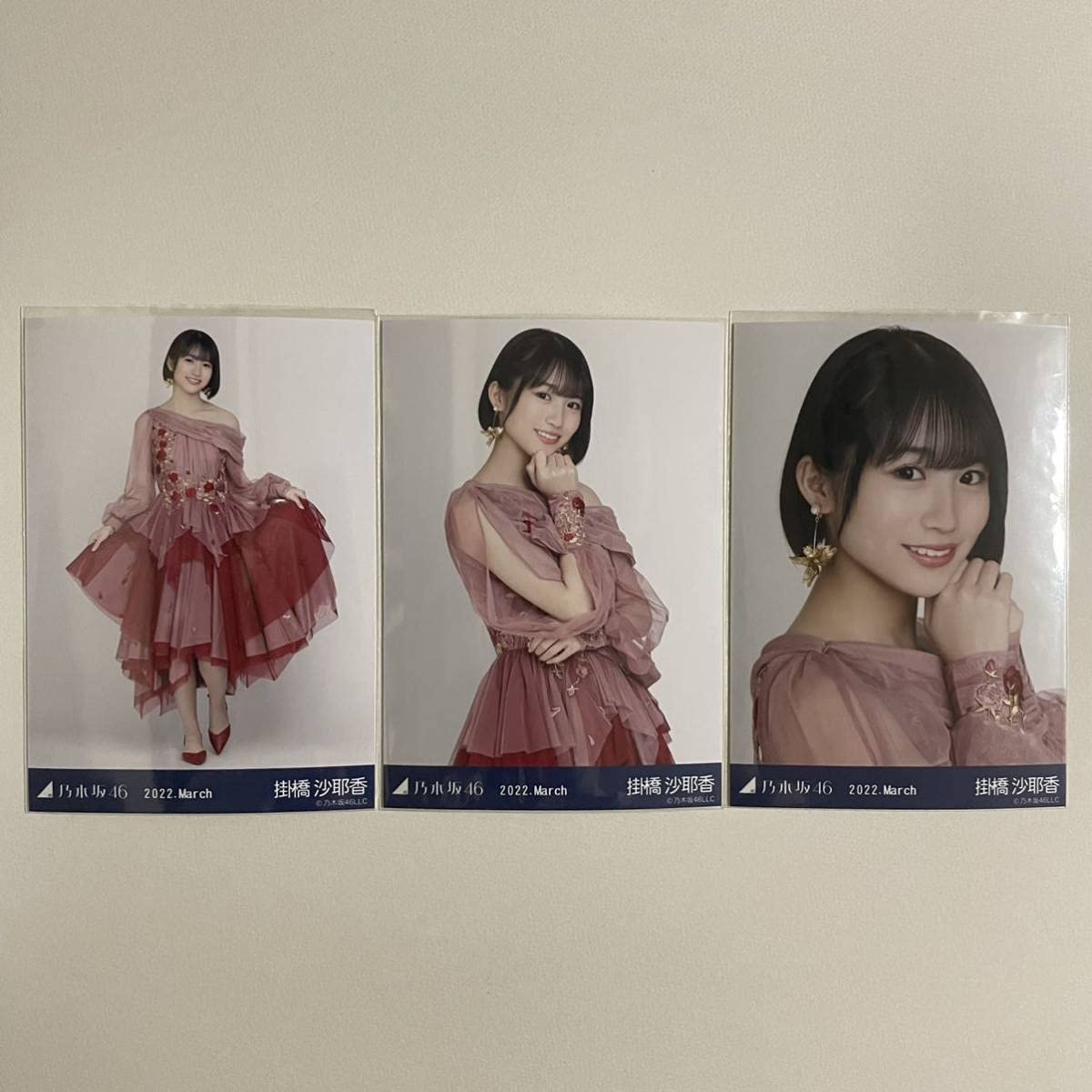 Amazon.co.jp: 乃木坂46 掛橋沙耶香 紅白2021衣装1 生写真