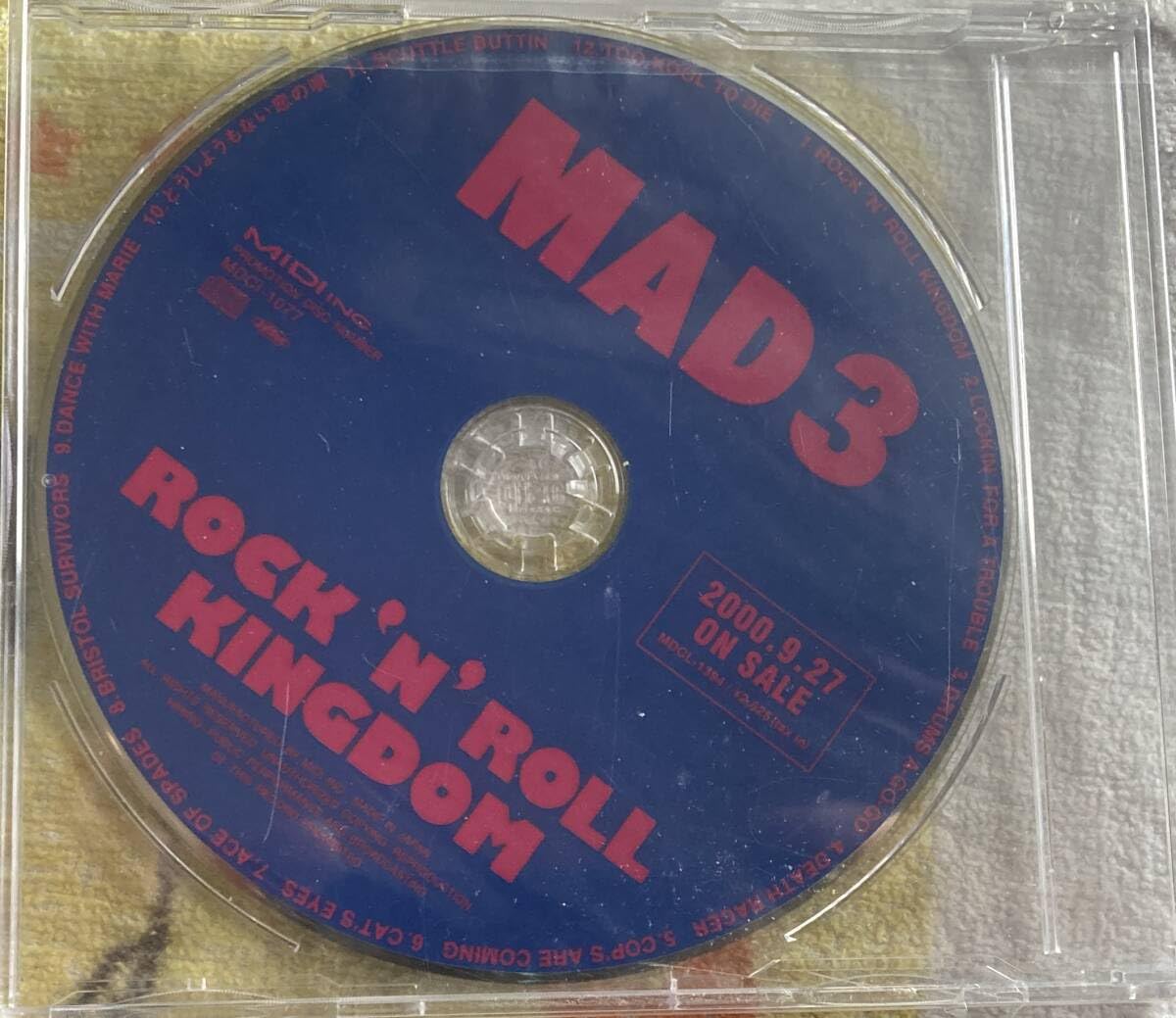 Amazon.co.jp: 超激レア CD MAD3「ROCK'N'ROLL KINGDOM」Eddie