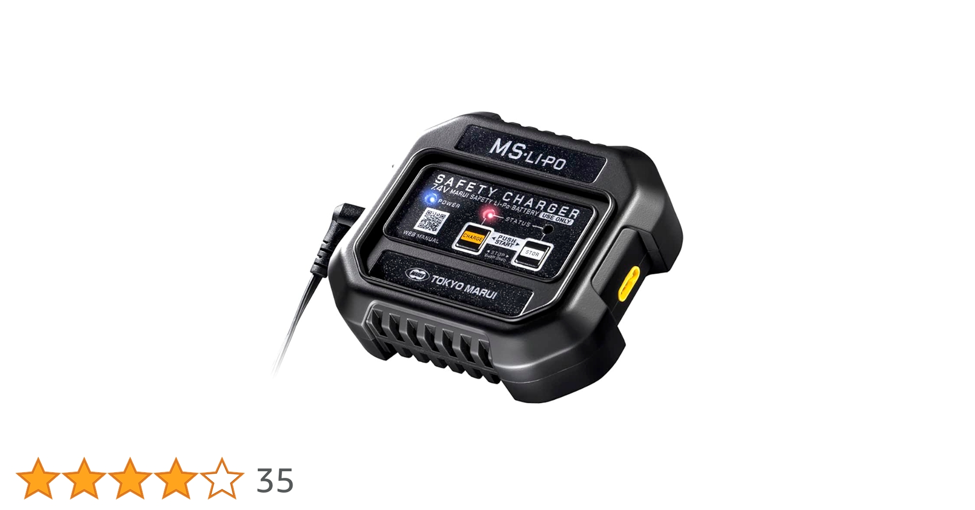 Amazon | 東京マルイ(TOKYO MARUI) パーツ No.248 MS・Li-Po