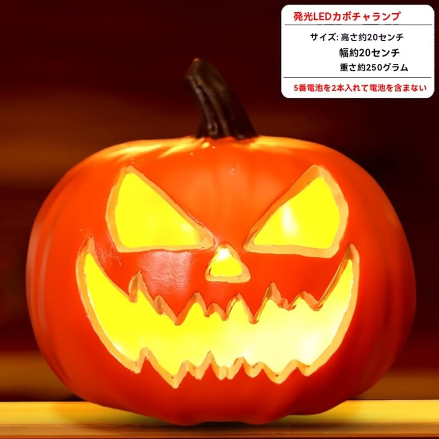 手彫りジャコランタン　TRICK OR TREAT 手彫りジャコランタン TRICK OR TREAT
