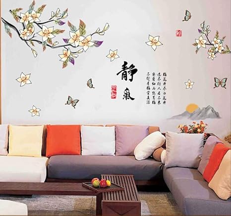 Amazon Hhdycl ウォールステッカー おしゃれ ホーム飾り ウォールペーパー 中国風のリビングルームの研究の装飾壁のステッカーを絵画 ウォールステッカーテキスト 静かな梅 装飾 Diy 立体 玄関 寝室 子供部屋 ウォールステッカー オンライン通販 Amazon Hhdycl ウォールステッカー おしゃれ ホーム飾り ウォールペーパー 中国風のリビングルームの研究の装飾壁のステッカーを絵画 ウォールステッカーテキスト 静かな梅 装飾 Diy 立体 玄関 寝室 子供部屋 ウォールステッカー オンライン通販