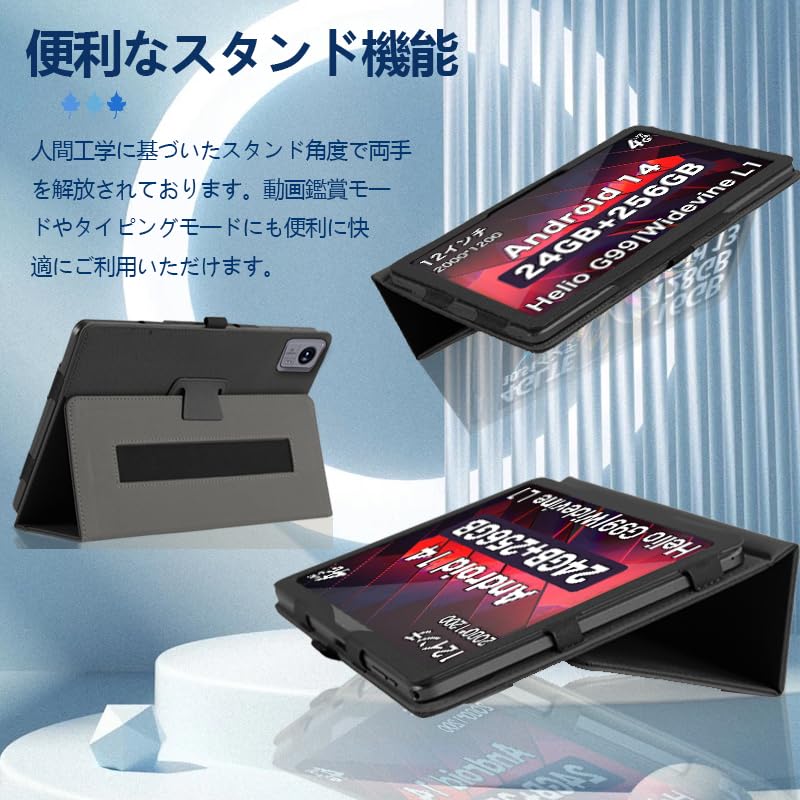 Amazon.co.jp: 【NSFN】AvidPad A90/アビドパッド A90 ケース