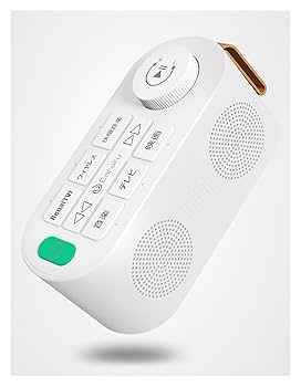 Amazon.co.jp: お手元テレビスピーカー 優音 Youon 2023年秋