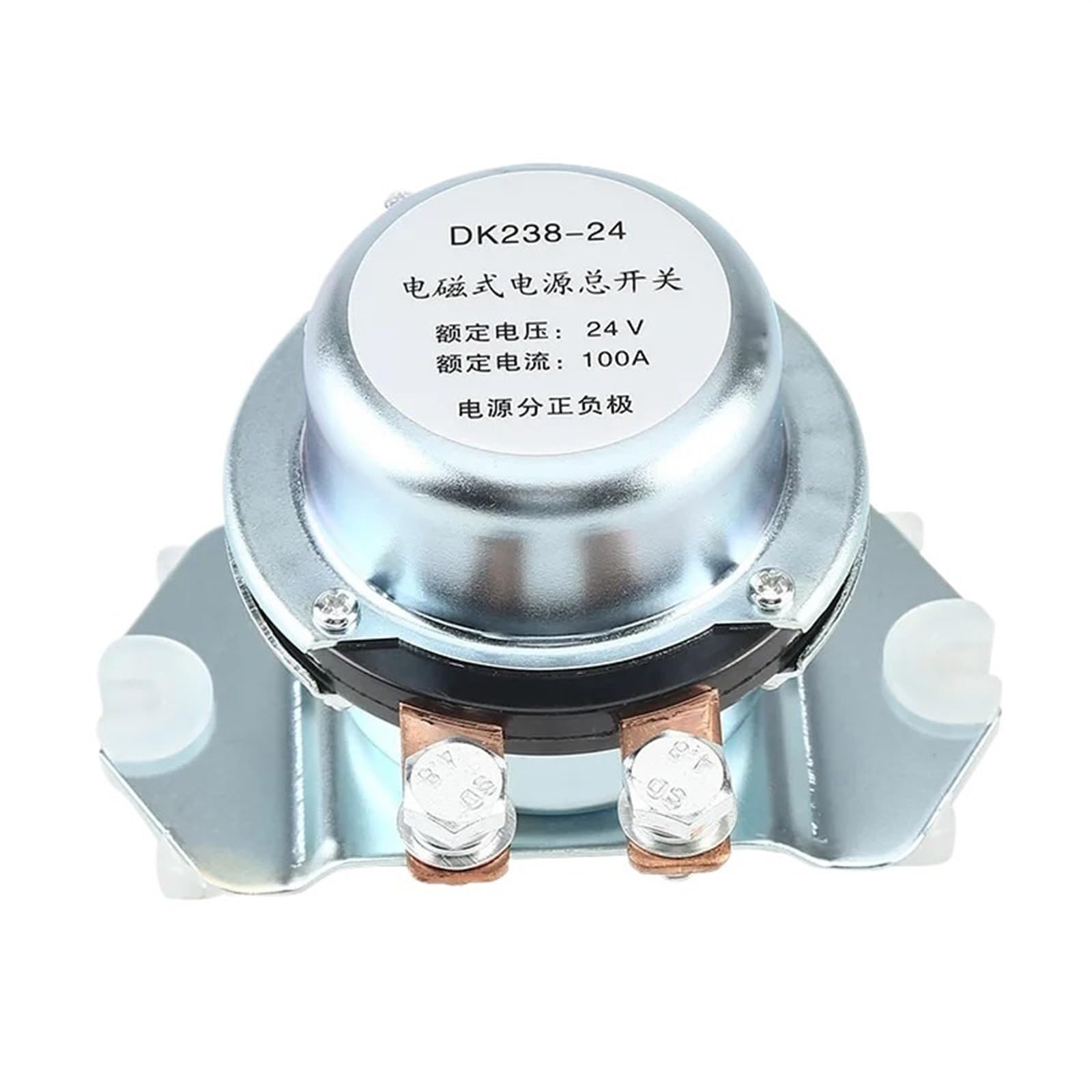Interrupteur principal d'alimentation électromagnétique 24V 100A DK238 pour batterie