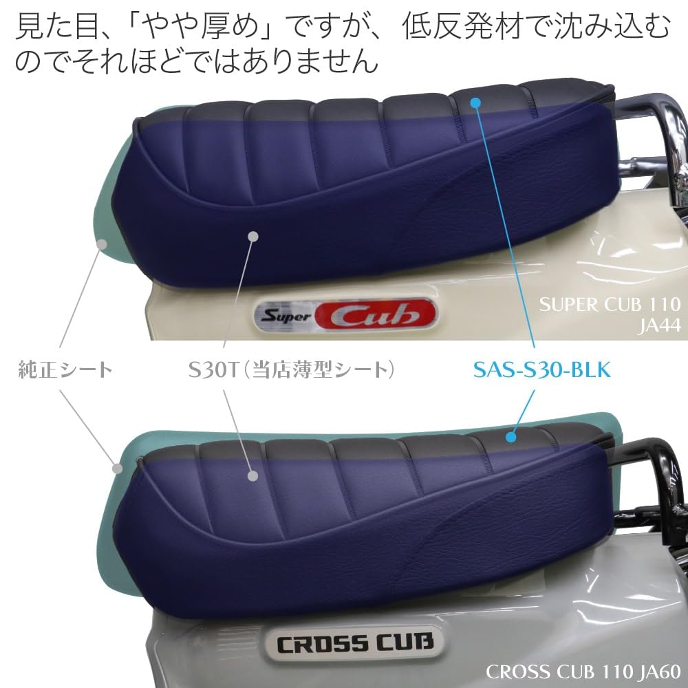 Amazon | アウスタオリジナル SAS 衝撃吸収 シングルシート SAS-S30