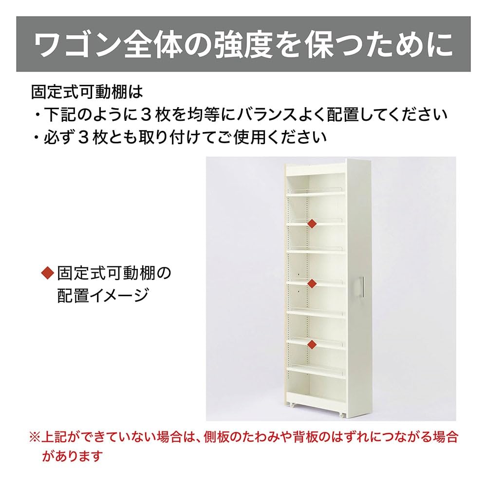 Amazon.co.jp: [ベルメゾン] キッチンワゴン 隙間収納 リバーシブル