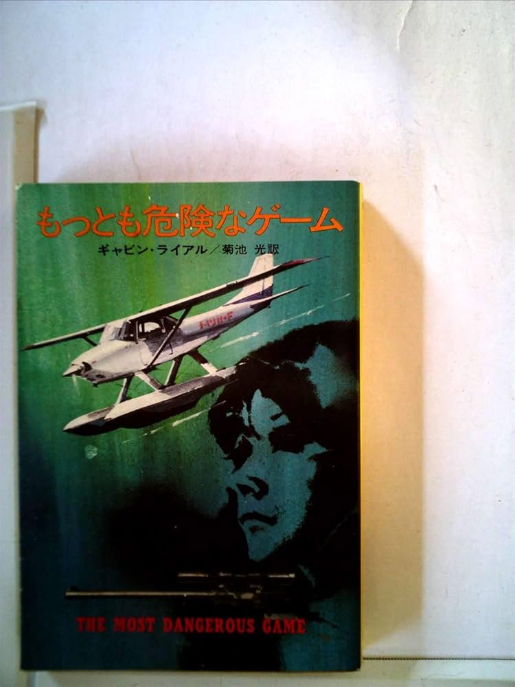 ハヤカワミステリ Amazon.co.jp: 喪失〔ハヤカワ・ミステリ1866〕 (ハヤカワ