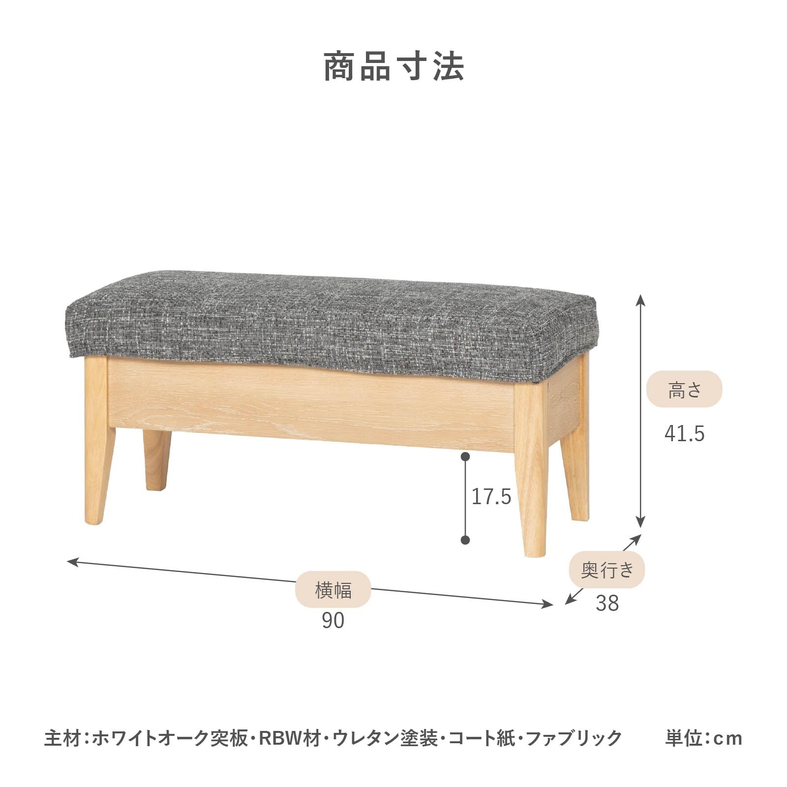 Amazon.co.jp: tac INTERIOR ダイニングベンチ 幅90cm 座面低め 収納