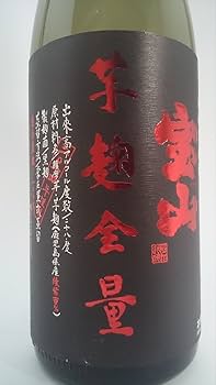 Amazon.co.jp: 芋焼酎 宝山 綾紫芋麹全量 1.8L : 食品・飲料・お酒