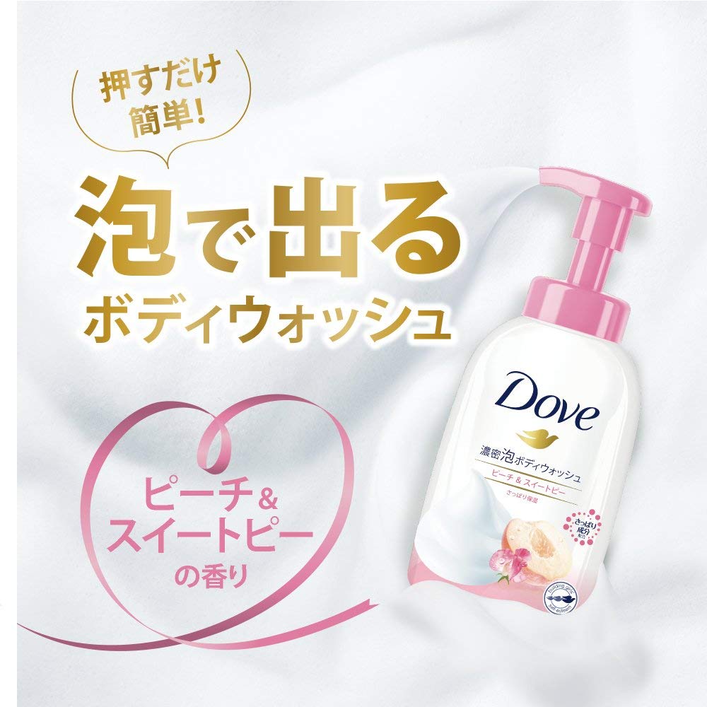 Amazon | ダヴ 濃密泡ボディウォッシュ ピーチ&スイートピー つめかえ
