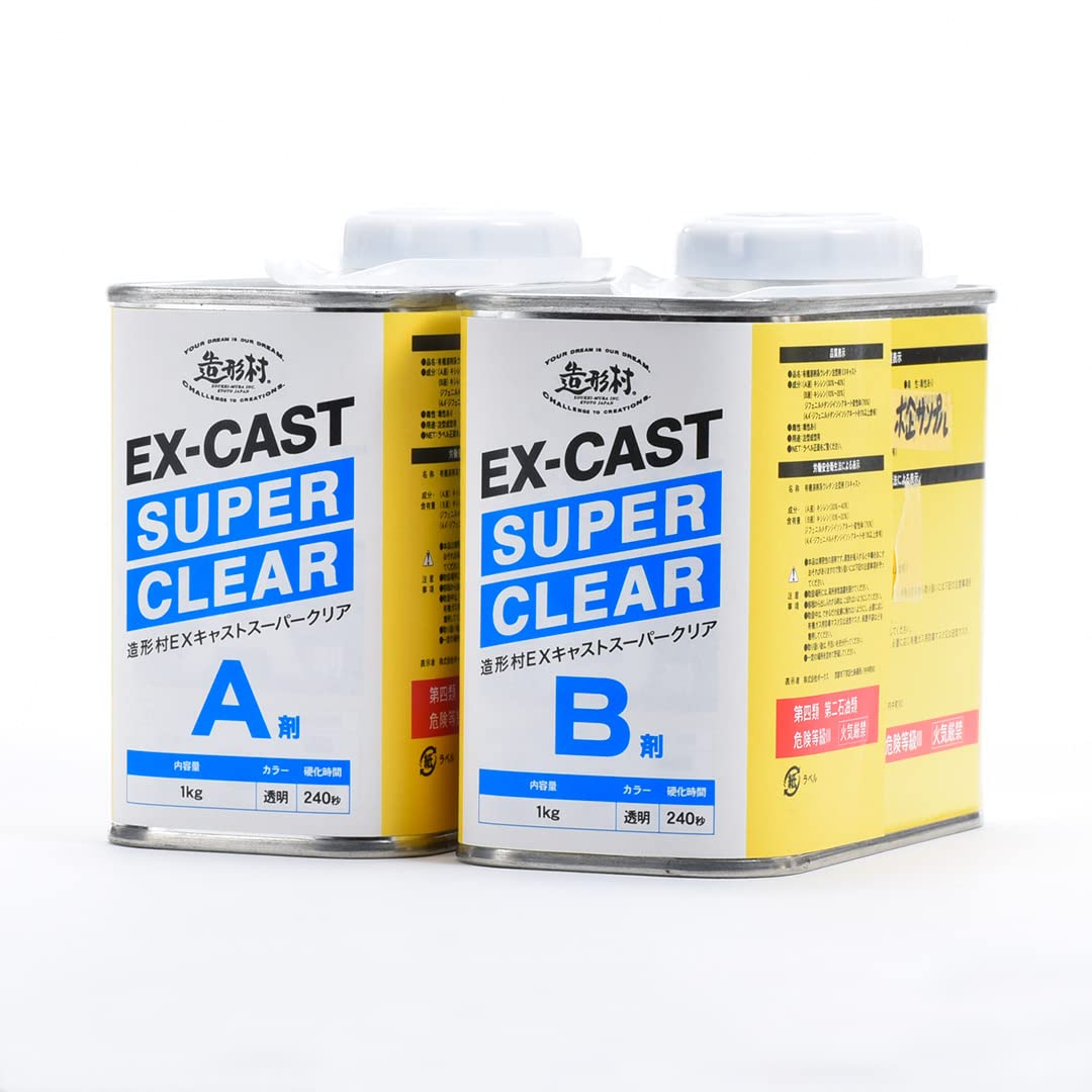 Amazon.co.jp: 造形村 EXキャスト スーパークリア (透明/1kg): ホビー