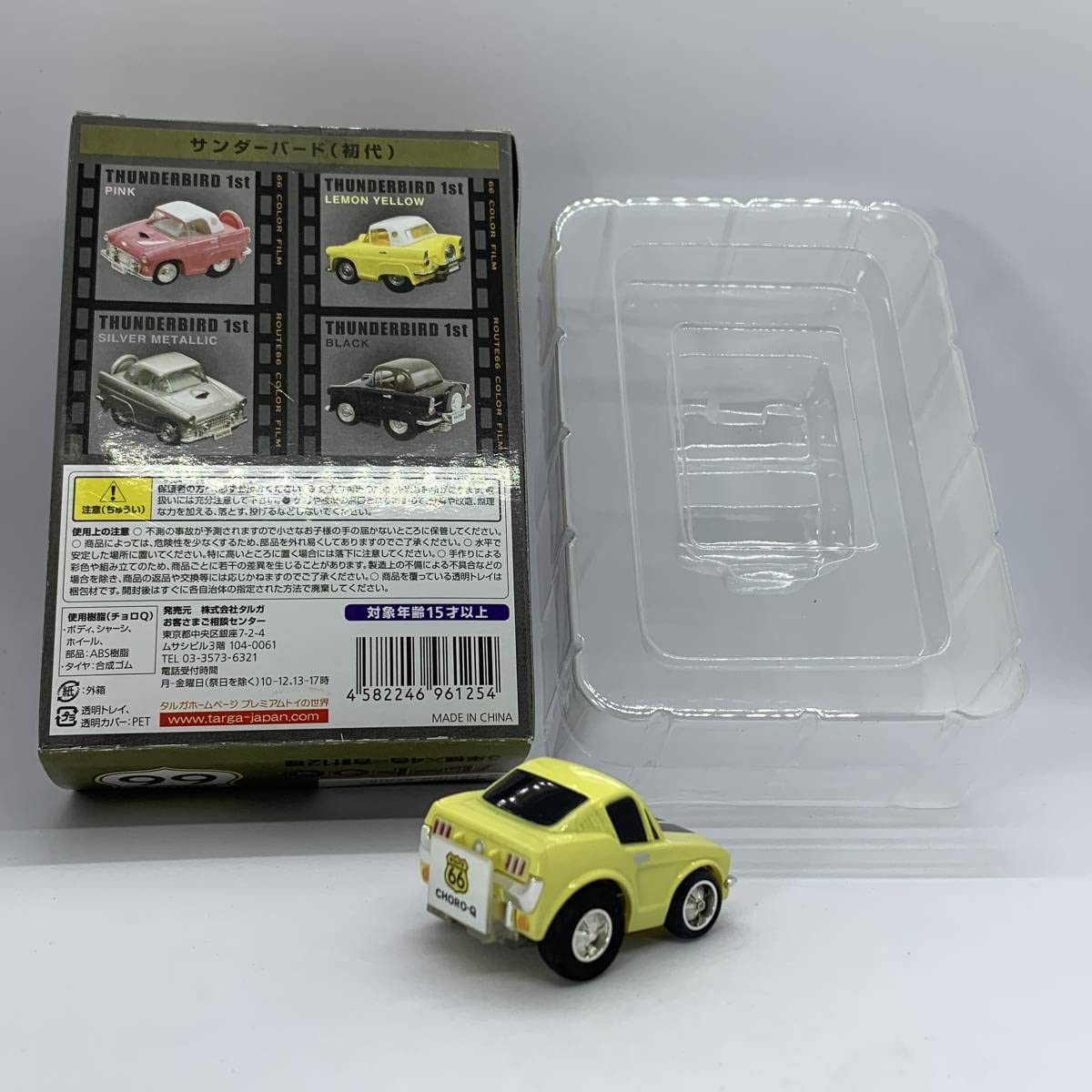 チョロQ　フォード　ムスタング　プレミアム缶セット(FORD MUSTANG) チョロQ フォード ムスタング プレミアム缶セット(FORD MUSTANG