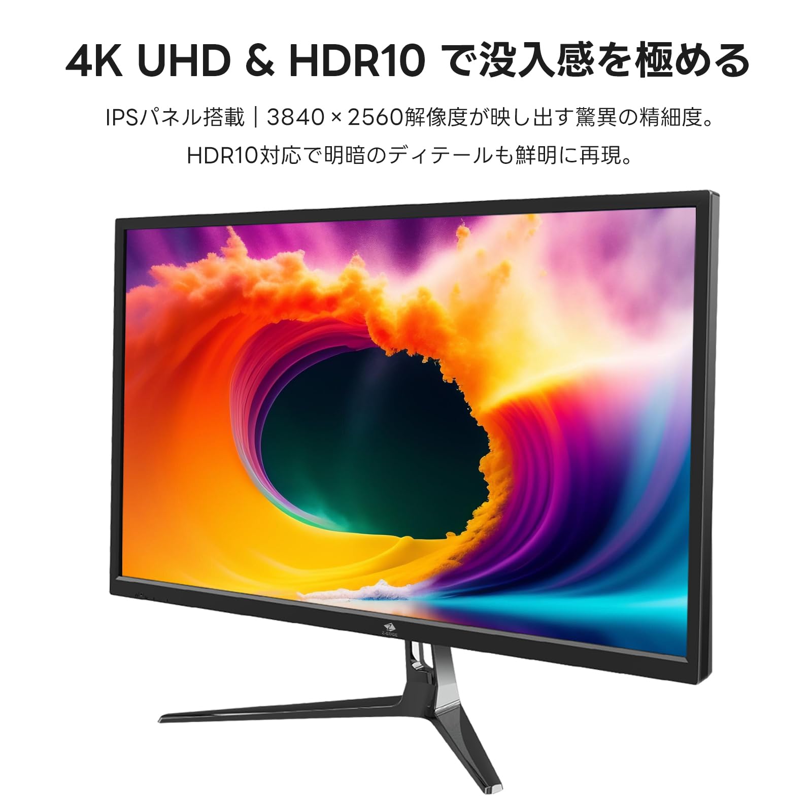 Amazon.co.jp: Z Z-Edge(ゼロエッジ) 4K モニター 27型 IPS UHD