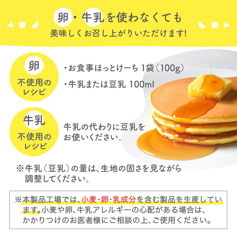 Amazon.co.jp: ほっとけーちのSmile&: すべての商品