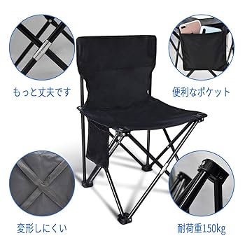 おしゃれ 耐荷重150kg 軽量アウトドアチェア 楽天市場】【クーポンで実質20%OFF!!!】SONGMICS Camping Chairs