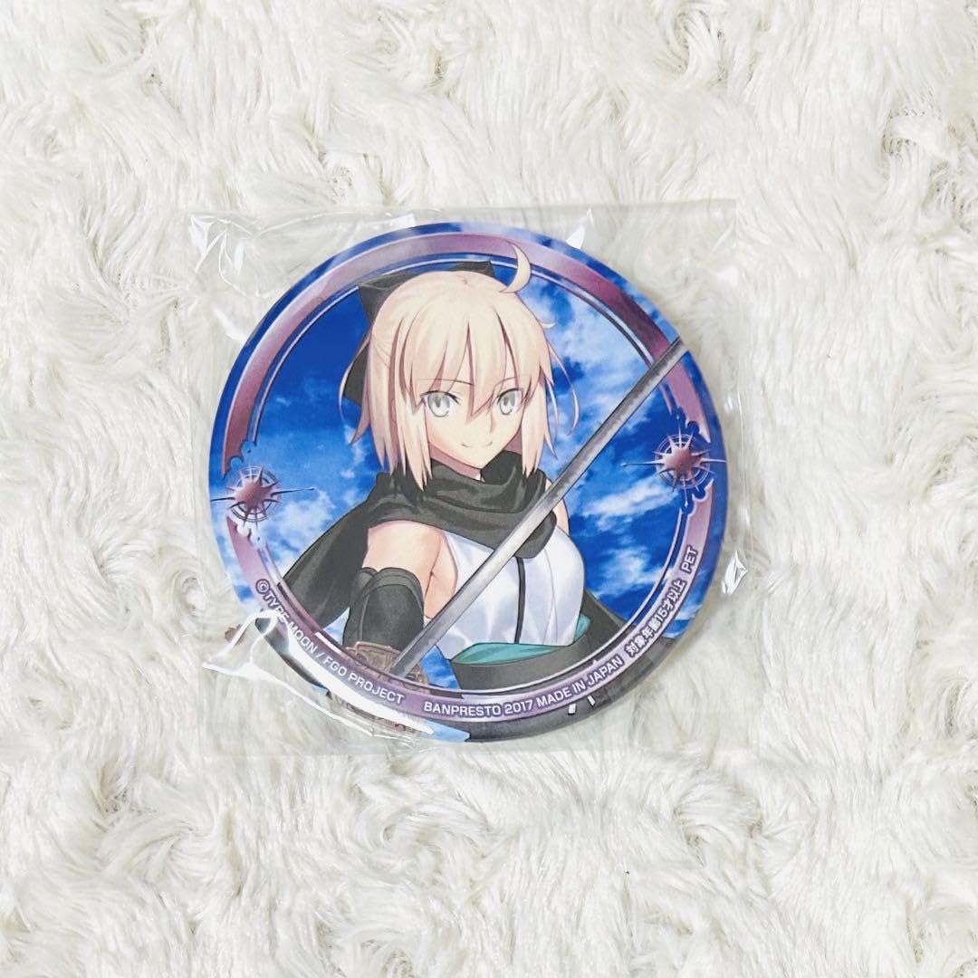 レア Fate 沖田総司 缶バッジ Amazon.co.jp: FGO 沖田総司 缶バッジ : おもちゃ