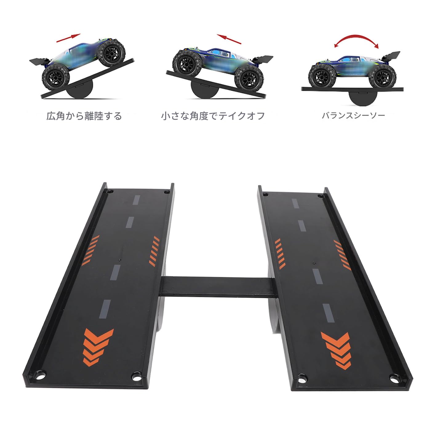 Amazon | RCカースタントボード RCレーシングカージャンプ台 RCカー