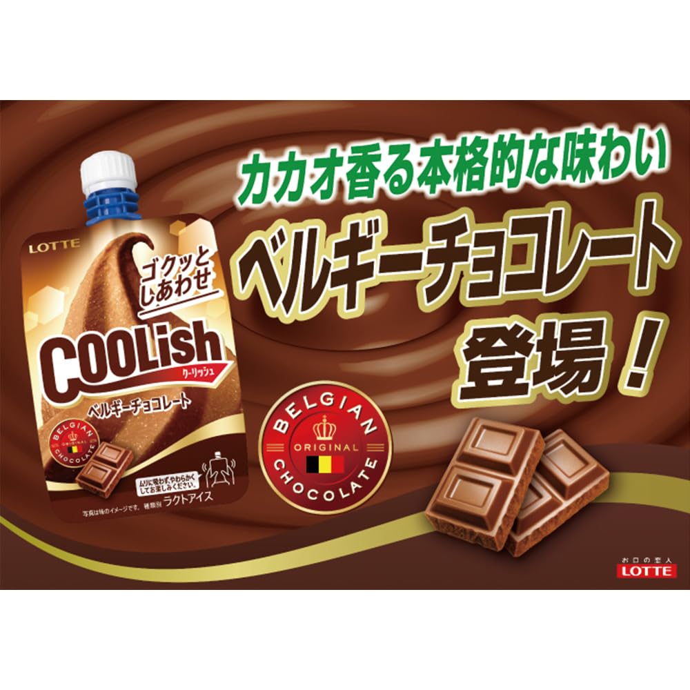Amazon.co.jp: [冷凍] ロッテ クーリッシュ ベルギーチョコレート  