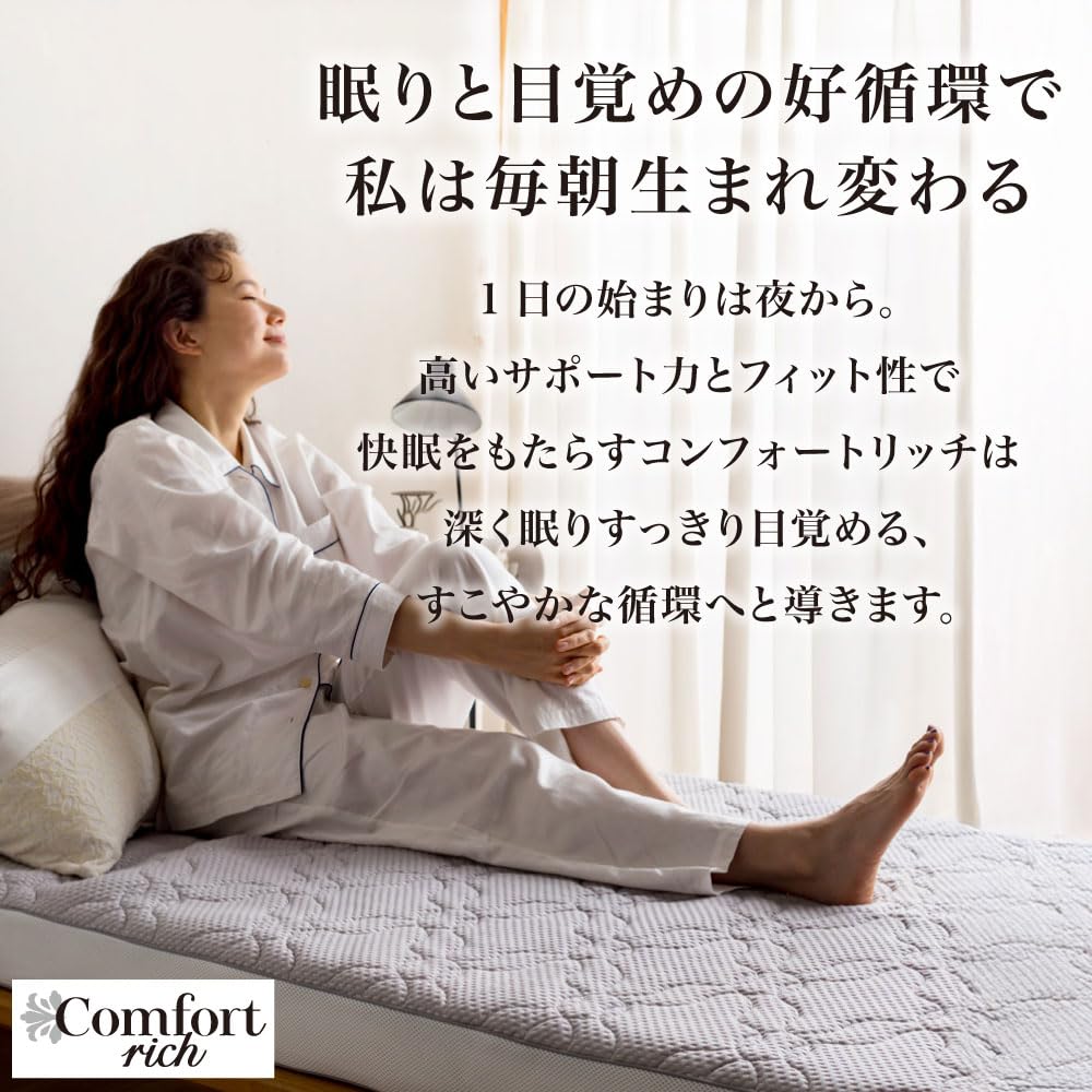 Amazon｜ディノス 敷布団 ダブル朝が違う。リッチな寝心地ブレスエアー