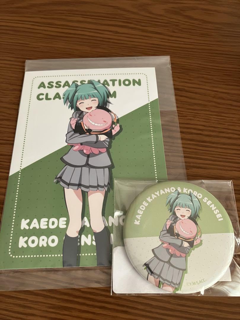 Amazon.co.jp: 暗殺教室くじメイト 茅野カエデセット : おもちゃ