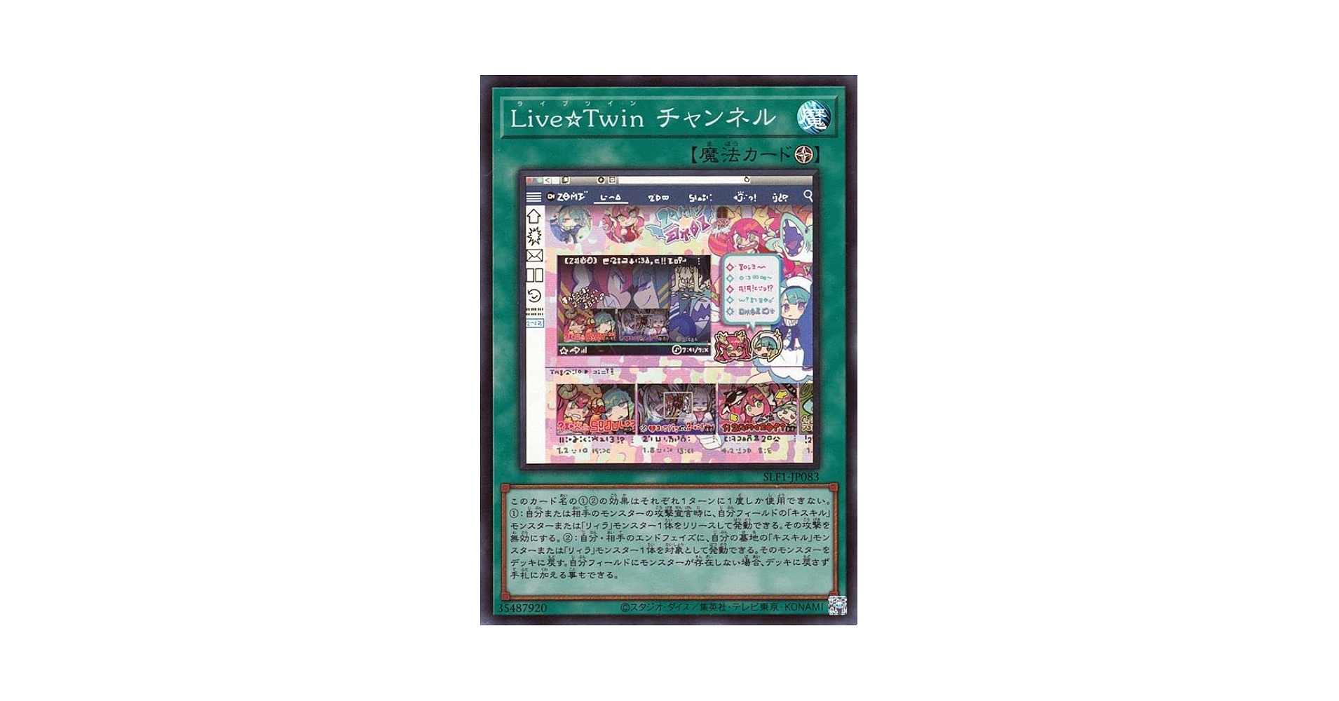 遊戯王 - セレクション5          1カートン 61a3PcJZAFL._UF350,350_QL50_.jpg