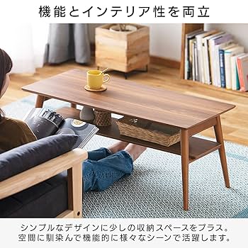 Amazon｜アイリスオーヤマ テーブル 折り畳み 折りたたみ