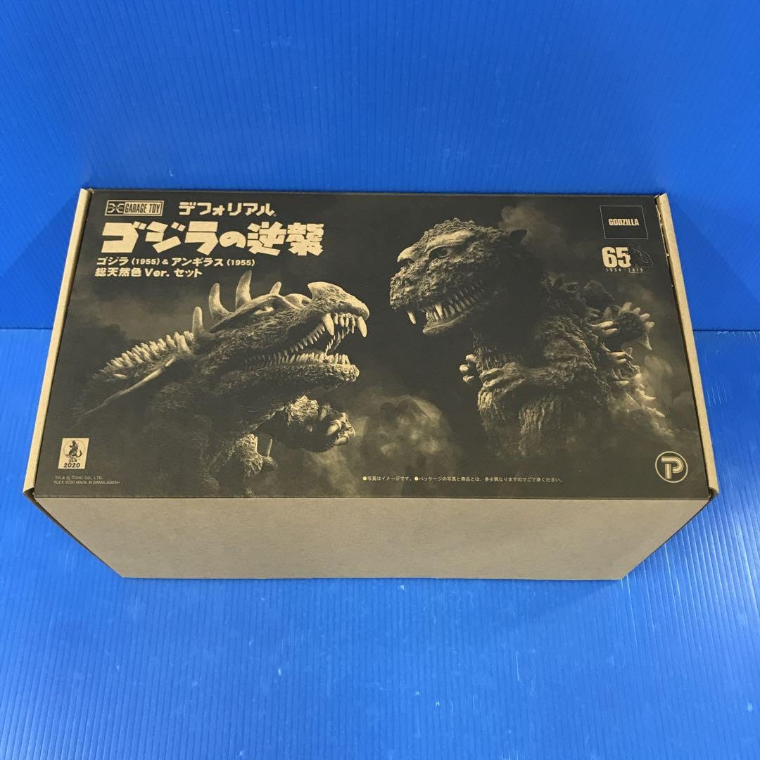 Amazon.co.jp: ゴジラ1955アンギラス1955 総天然色Ver : おもちゃ