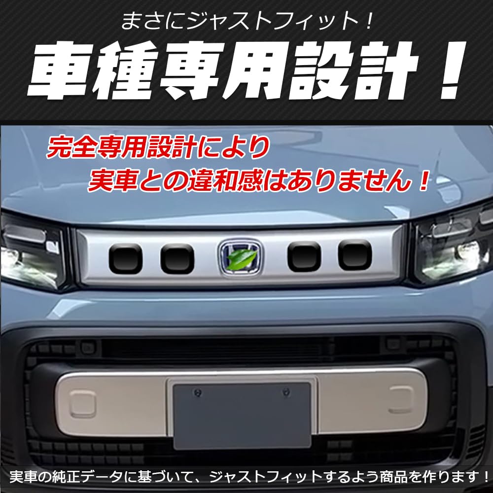 Amazon | CATYA 新型 フリード GT系 専用 フロントグリルガーニッシュ