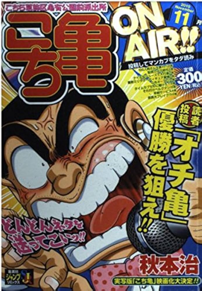 こち亀全巻　説明を読んでください。 こち亀 全巻セット 裁断済み① 商品説明を必ず読んで下さい