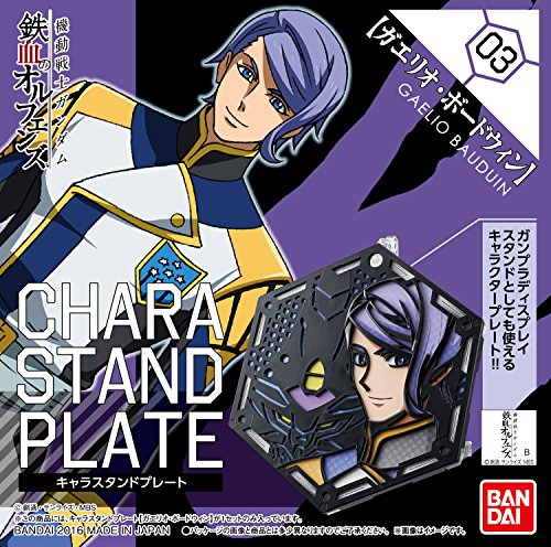 BANDAI Hobby Character Stand Plate: Gaeilio Bauduin miniatura 3
