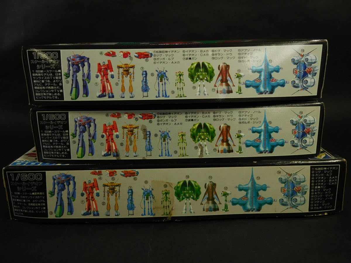 ガンダム　イデオン　　1／600シリーズ全シリーズ ガンダムイデオン1／600シリーズ全シリーズ