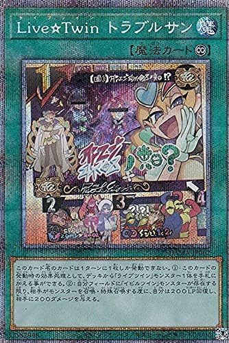 遊戯王 DAMA-JP062 Live☆Twin トラブルサン (日本語版