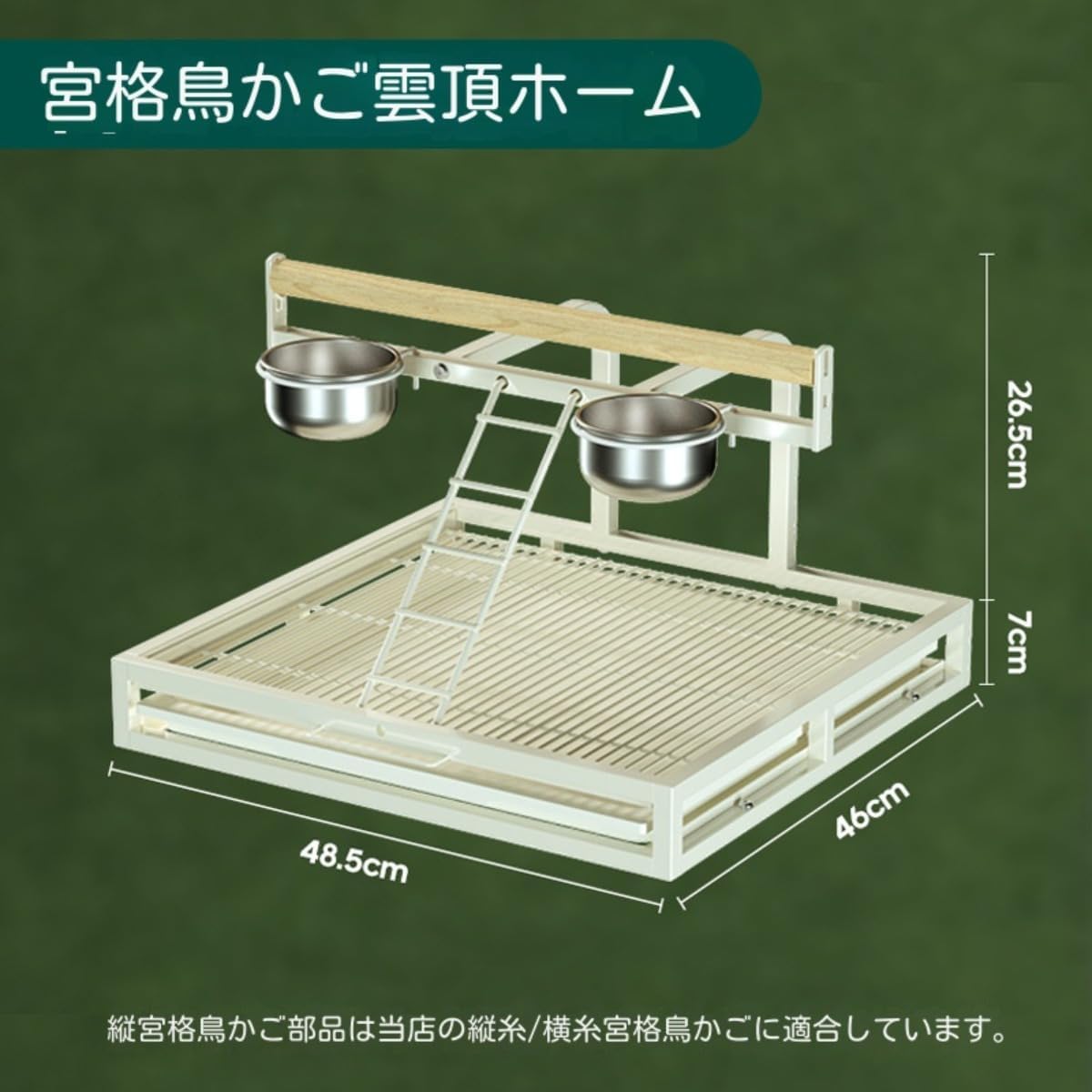 Amazon | 鳥かご 大型のインコケージ 大きな金属オウムバードケージ