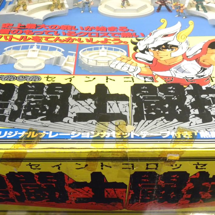 Amazon.co.jp: 1980年代 当時物 聖闘士星矢 聖闘士闘技場 セイント 