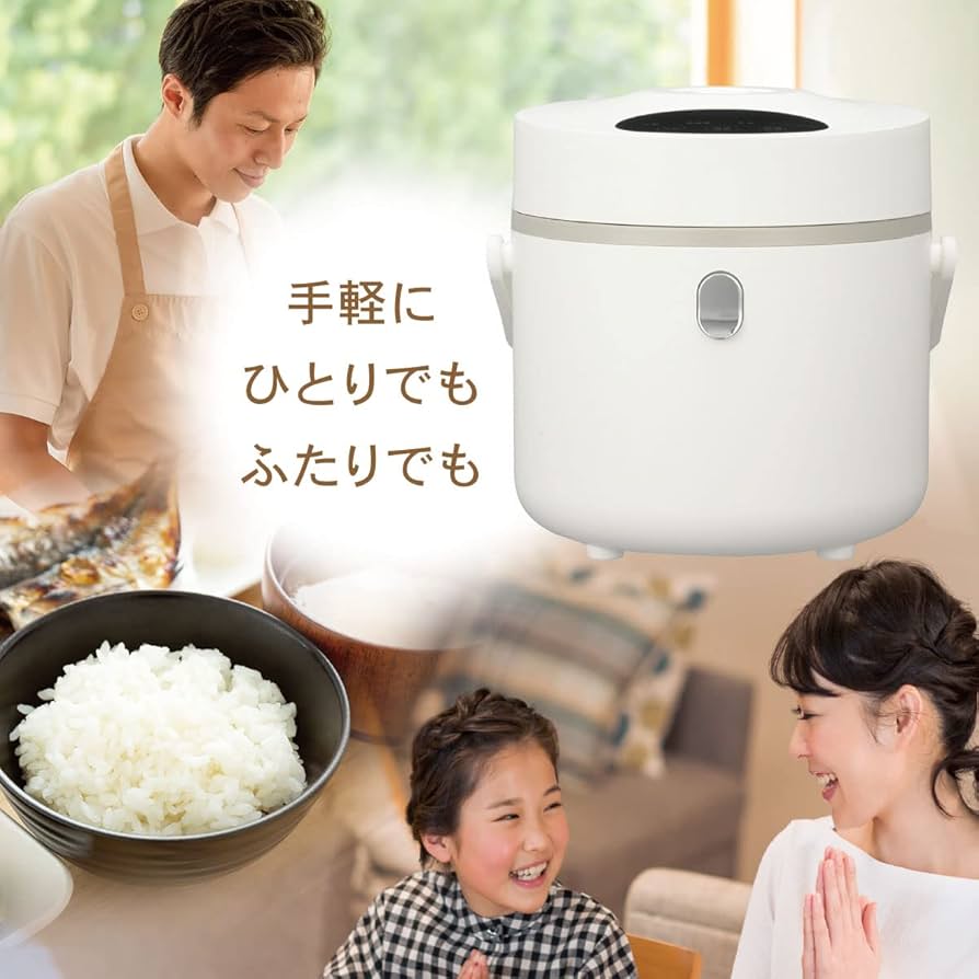 Amazon | オーム電機 マイコン炊飯器 3合炊き 低糖質ご飯が
