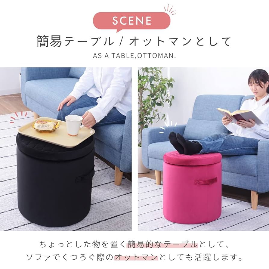 Amazon｜パレットライフ 収納スツール 収納ボックス おしゃれ