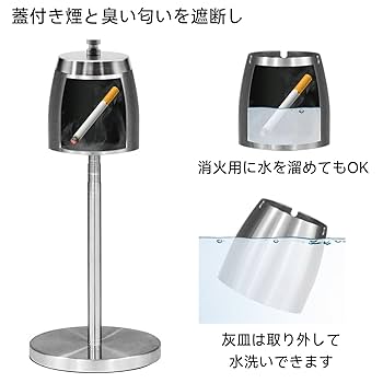 置き型灰皿 SS-955-100-0 テラモト 角型灰皿 GPX-28Bの通販【法人オフィス