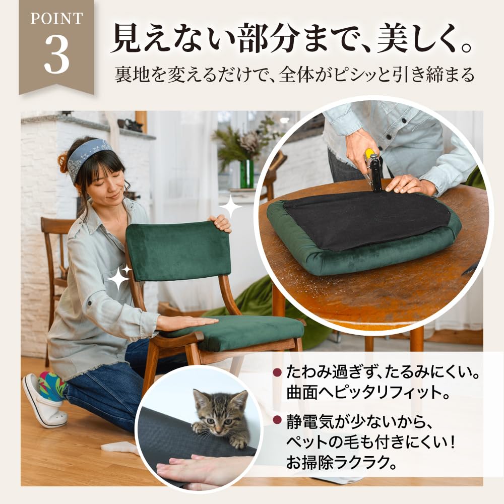 Amazon | 不織布 黒 大判 生地【手芸/椅子/ソファ 裏地 張り替え 用