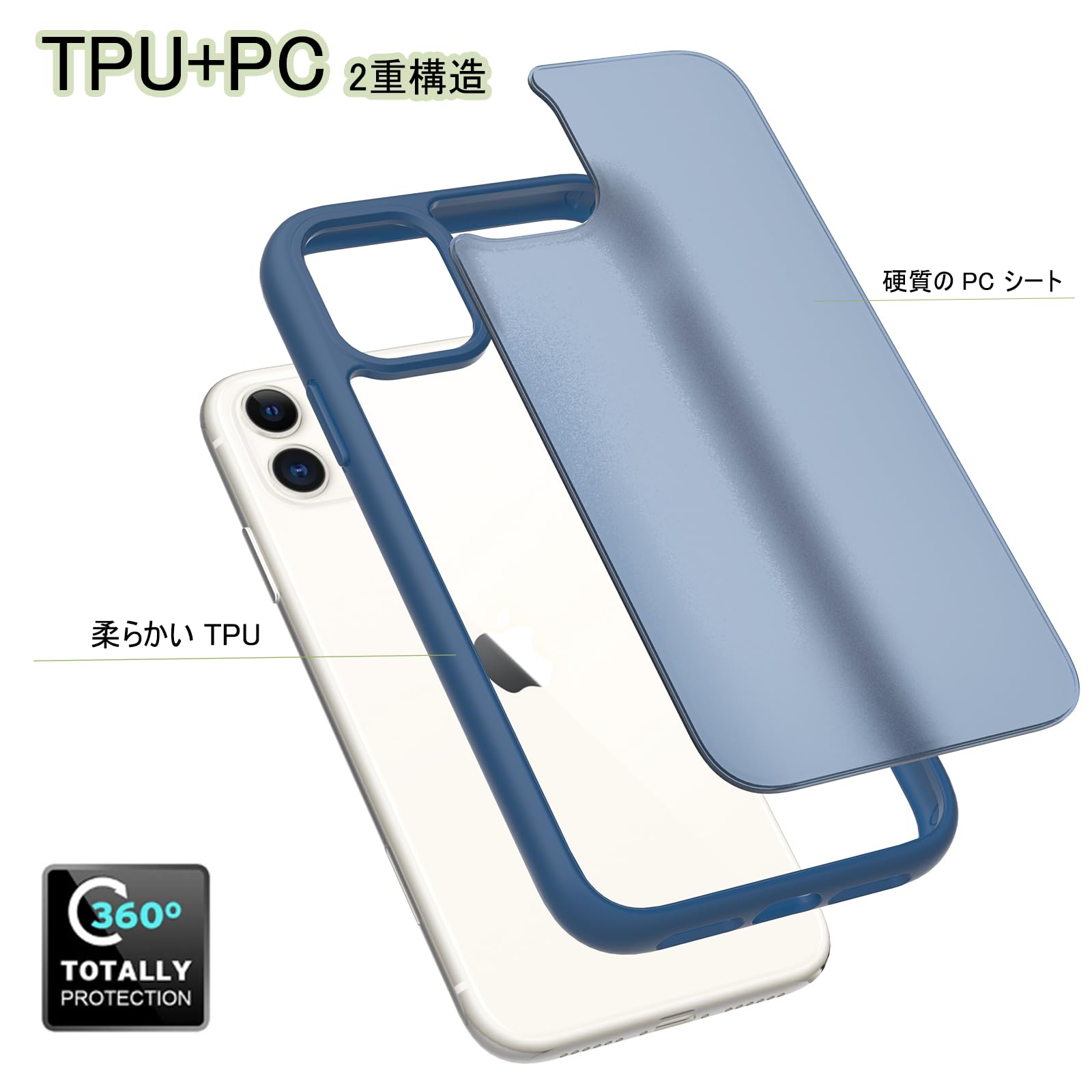 Amazon.co.jp: iPhone12mini 13mini 用 ケース マット感 半透明 耐衝撃
