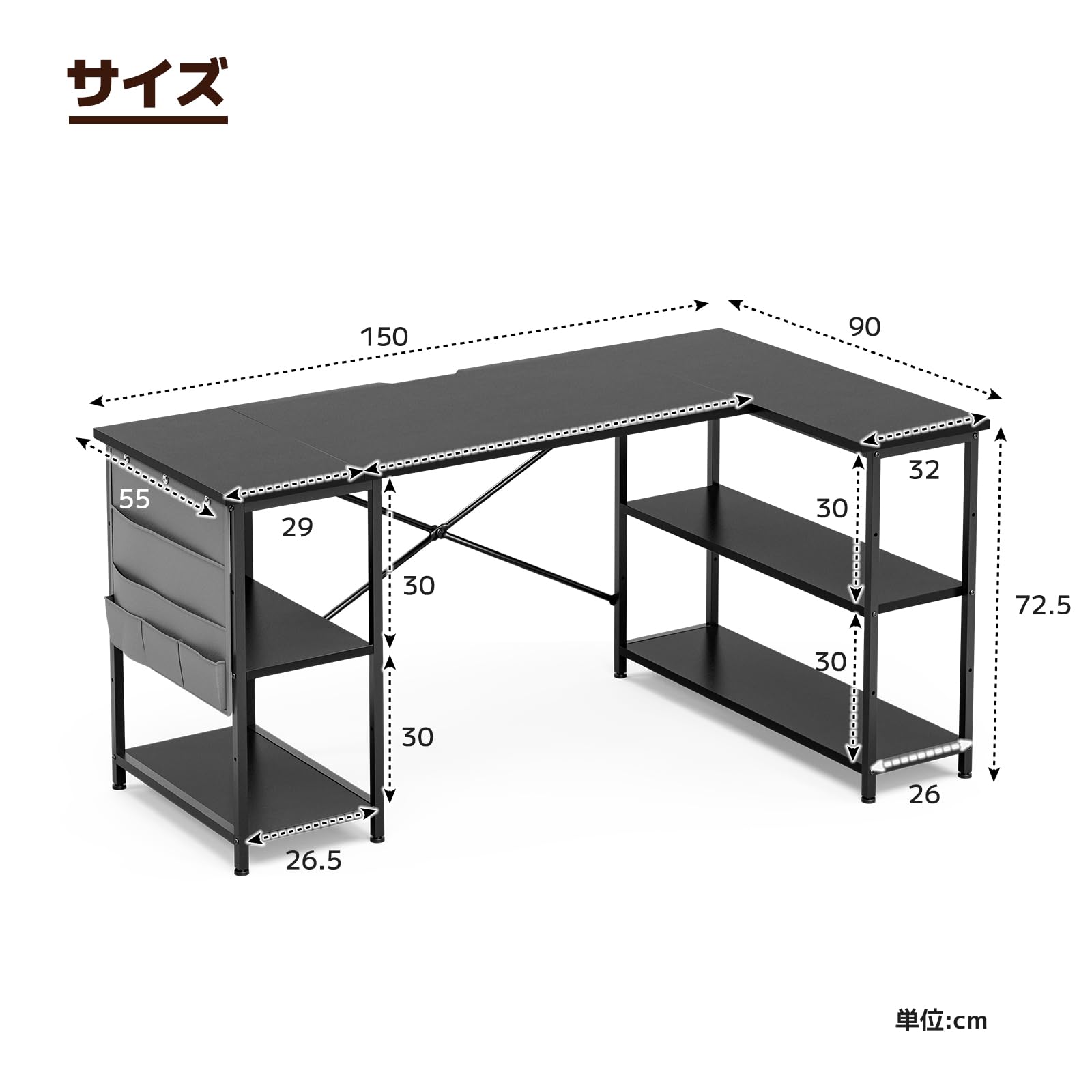 Amazon | FryLR パソコンデスク L字 机 幅150cm パソコンラック