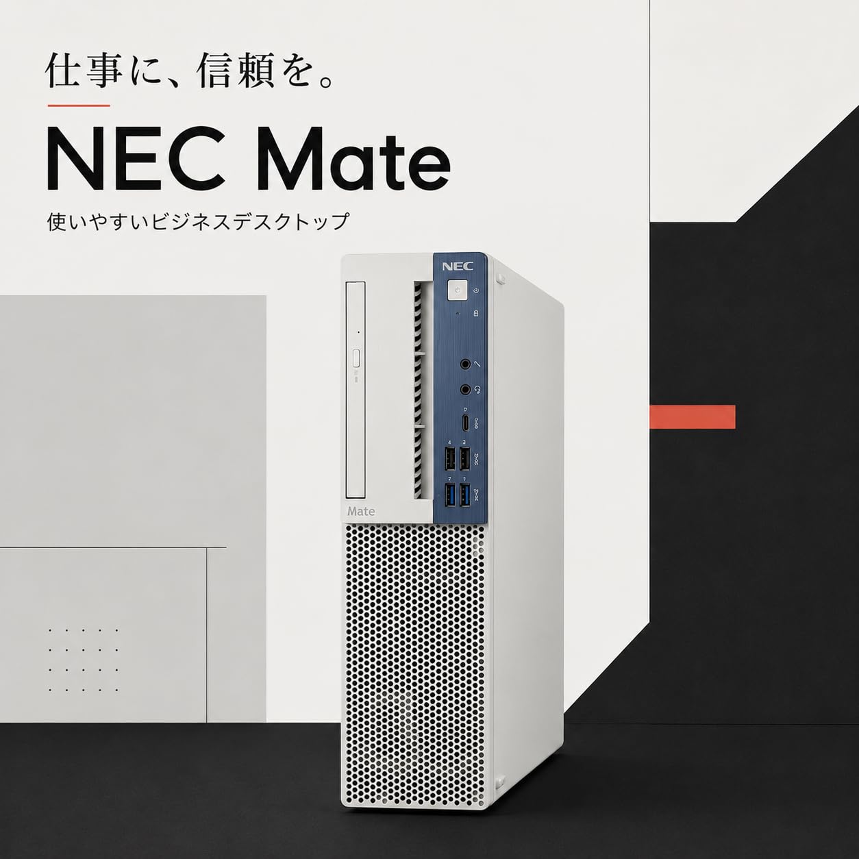 Amazon.co.jp: NEC Mate デスクトップパソコン 整備済 第9世代 Core i5