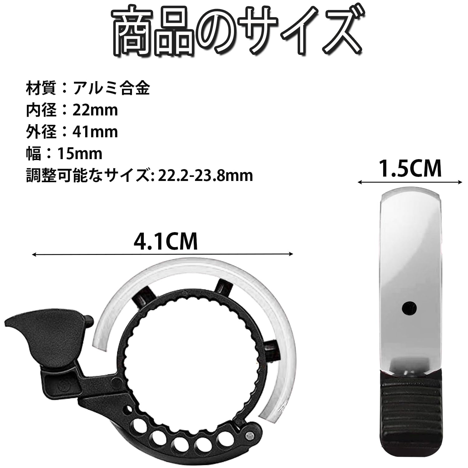 Amazon.co.jp: Bicycle Bell Cycle Bell Bike Ring Alarm High Volume