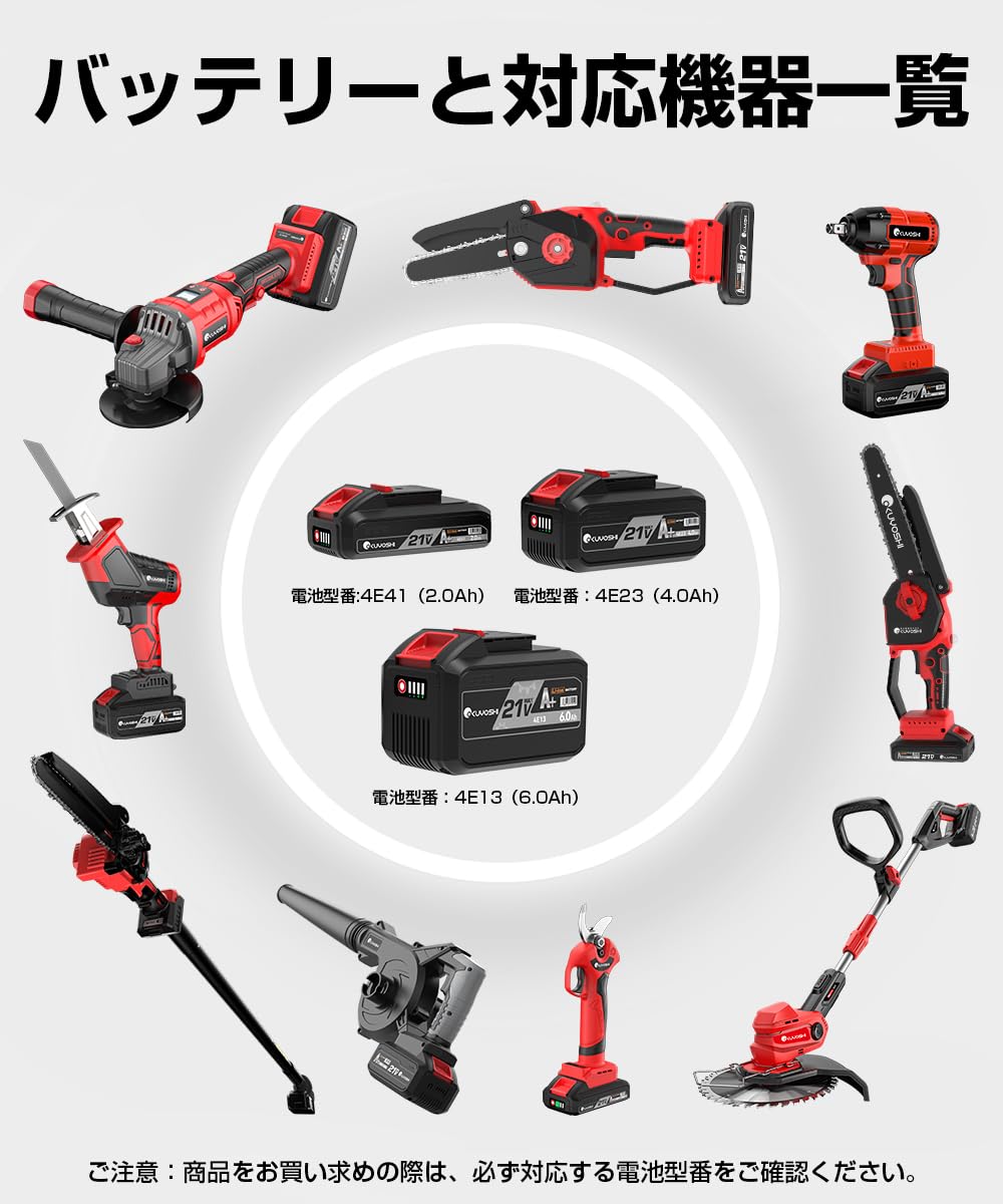 Amazon.co.jp: OKUYOSHI バッテリー リチウムイオン 21V 4000mAh 残量