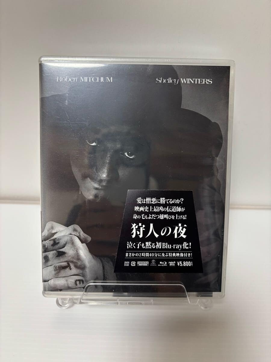 狩人の夜('55米) 狩人の夜('55米) 狩人の夜('55米) 第14回『狩人