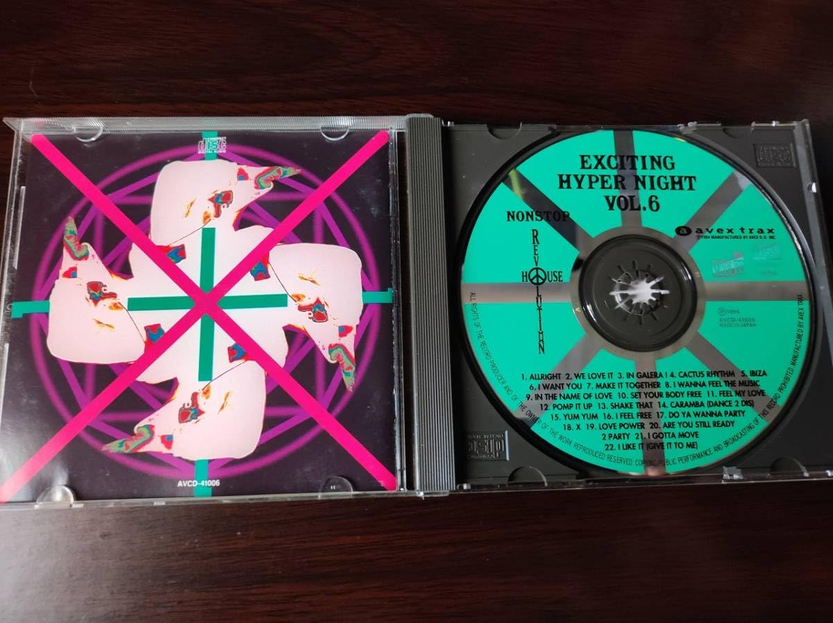 Amazon.co.jp: 【】 中古オムニバスCD 「Nonstop House