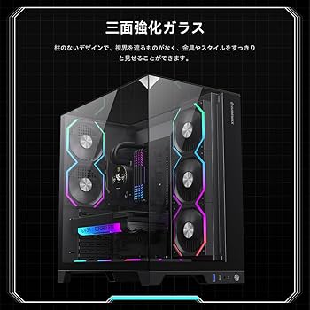 Amazon.co.jp: GAMEMAX PCケース ミッドタワー ゲーミング Amazon.co.jp: GAMEMAX PCケース ミッドタワー ゲーミング