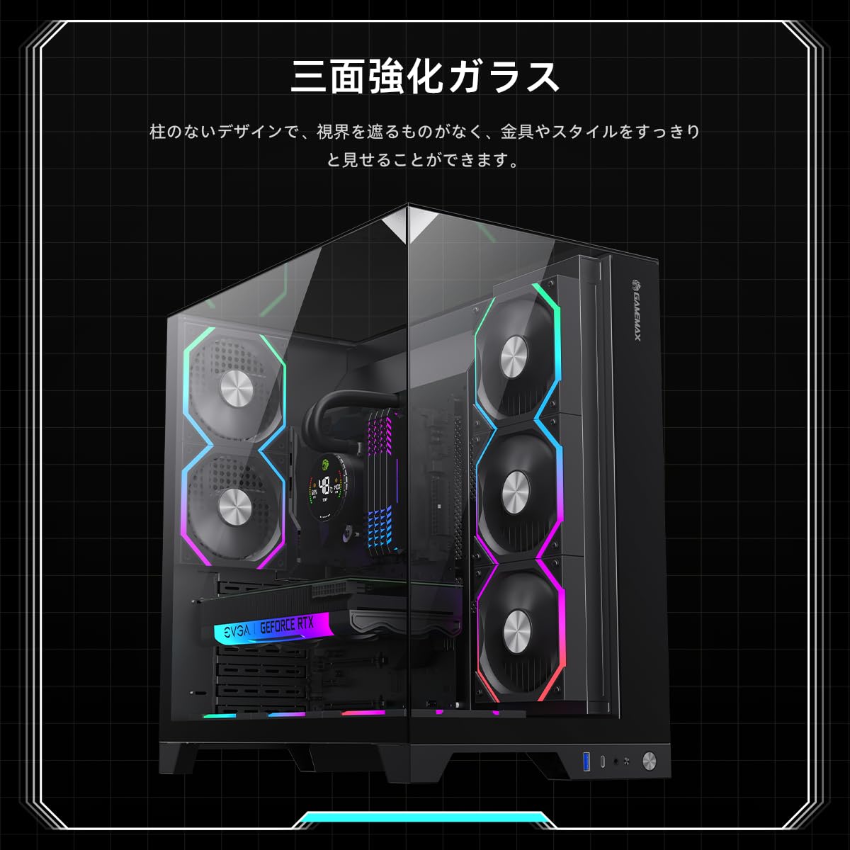 Amazon.co.jp: GAMEMAX PCケース ミッドタワー ゲーミング