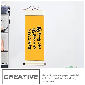 Amazon | Toyvian 掛け軸 無地 書道用紙 条幅 白紙 掛軸 日本画