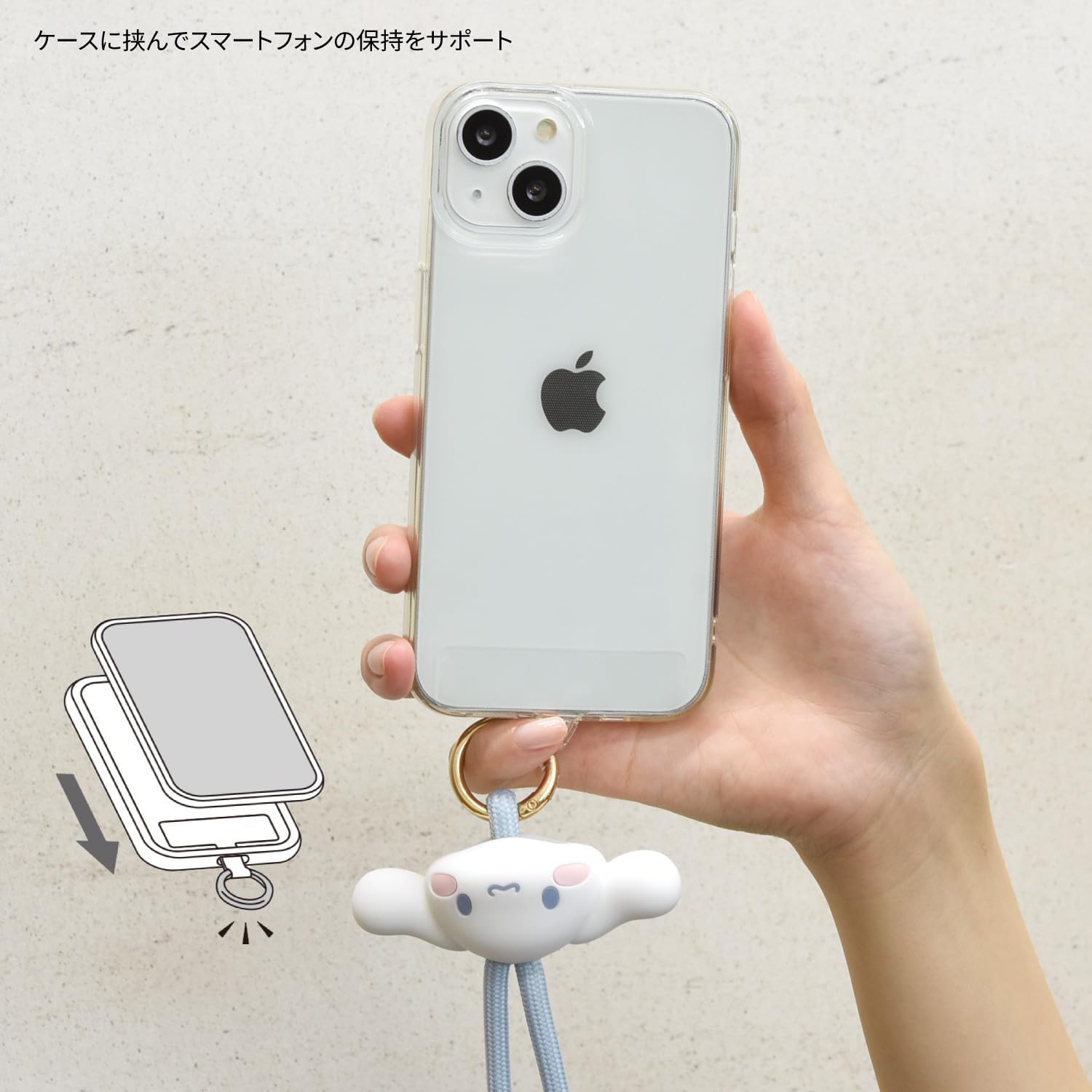 Gourmandies Sanrio Characters Multi Ring Plus Mascot Strap Cinnamoroll SANG-457CN