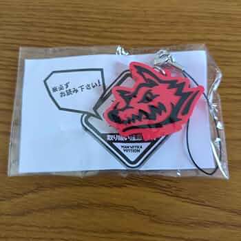 Amazon.co.jp: マンウィズ キーホルダー 赤 man with a mission